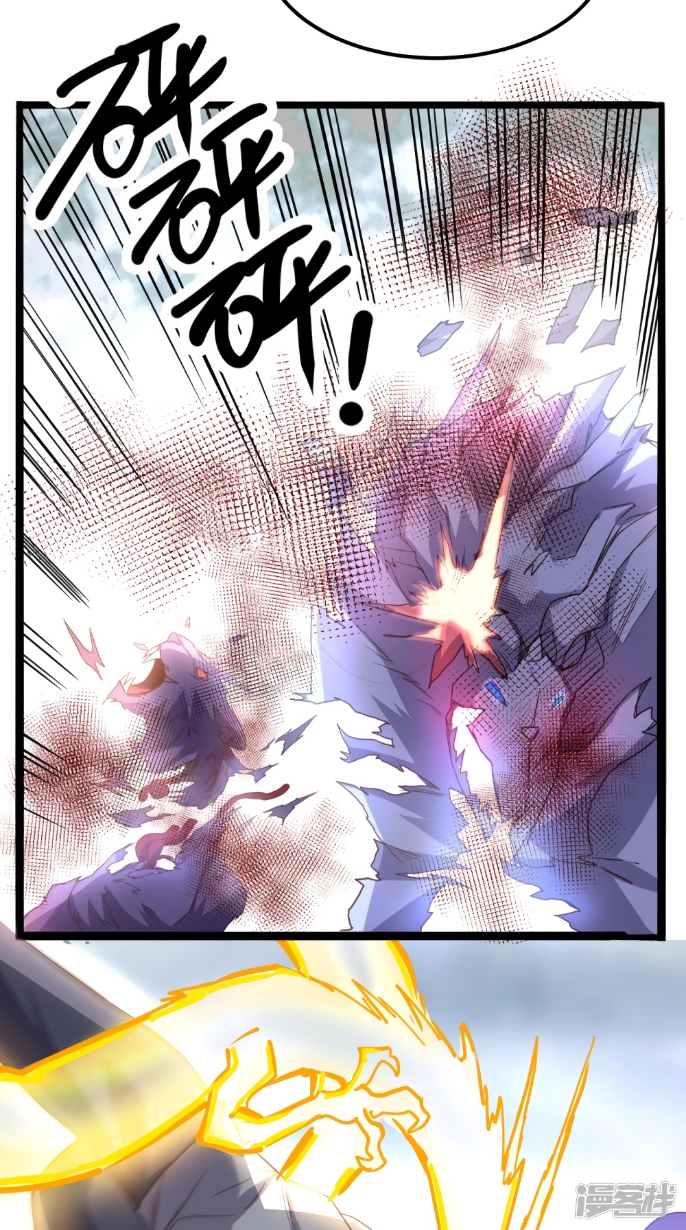 Super Wechat ตอนที่ 167 (10)